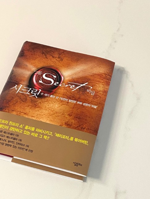 The Secret Behind RVDVerse: How a List of Ten Dreams Changed My Life